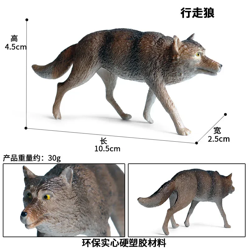 الغابات البرية الحيوان الذئب مجموعة نموذج ثابت محاكاة الطفل الذئاب عمل أرقام تحصيل دمية ألعاب أطفال التماثيل هدية