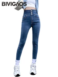 BIVIGAOS Three Button High Waist Jeans Women's New Spring Autumn Elastic Skinny Jeans Slim Pencil Pants Trendy Jeggings Women