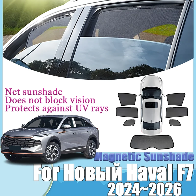 

For Новый Haval F7 MK2 Accessories 2024 2025 2026 Magnetic Black Mesh Visor Shade Curtains Windshield Sunshades Auto Accessories