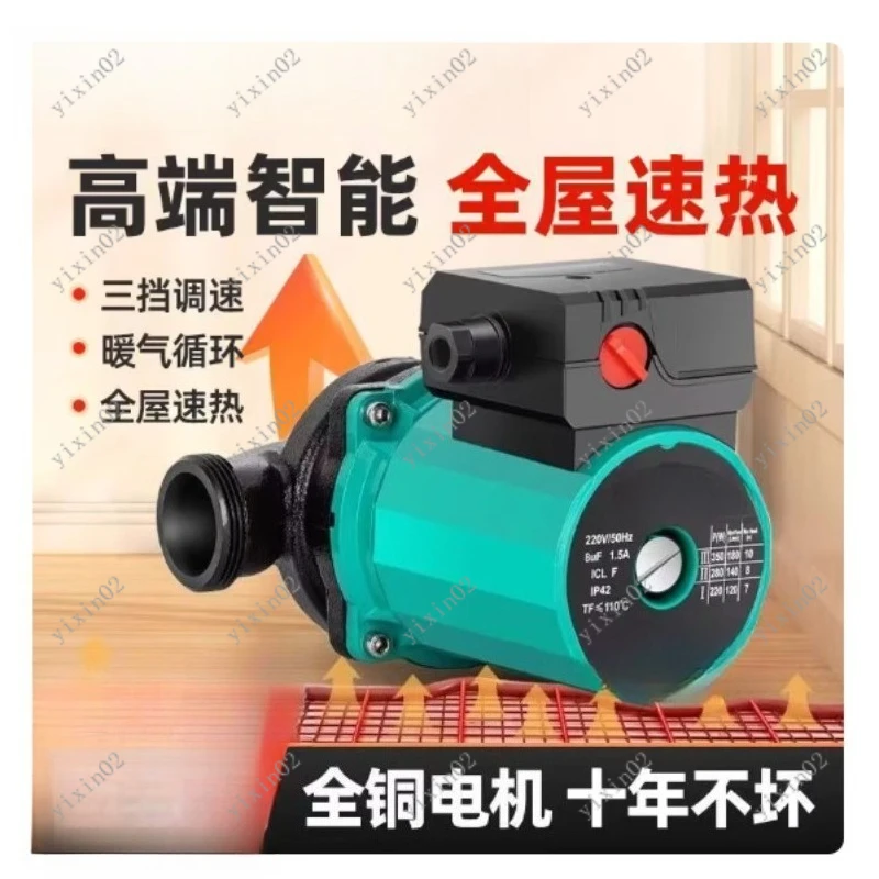 

Silent Geothermal Hot Water Pump For Underfloor Heating Boiler Heating System Home Heating Circulation Tool