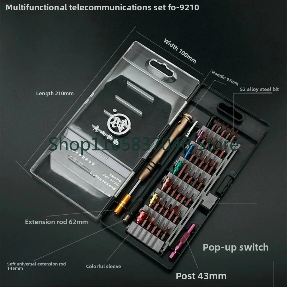 Screwdriver set, mobile phone and home appliance precision maintenance, mini ratchet, straight cross shaped screwdriver