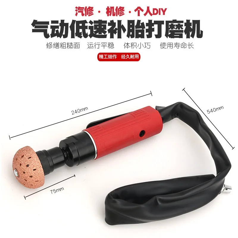 Pneumatic Tire Grinding Machine Low Speed Buffer Glue Removal And Polishing Tool for Tire Repair