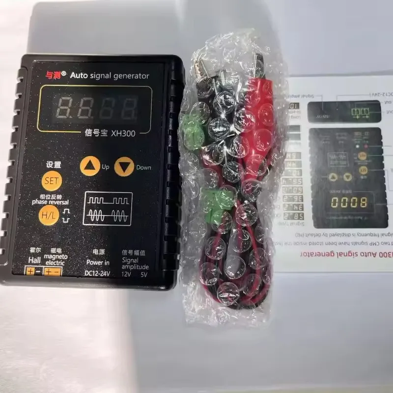 2025 Portable Auto …