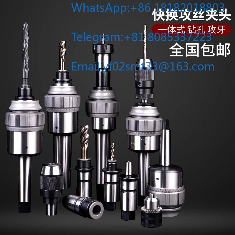 J4330 J5230 Quick Change Ta-pping Chuck With Torque Overload Protection,Tap Wire Sleeve Collet Set ForZ3040 Z3050Radial Drilling