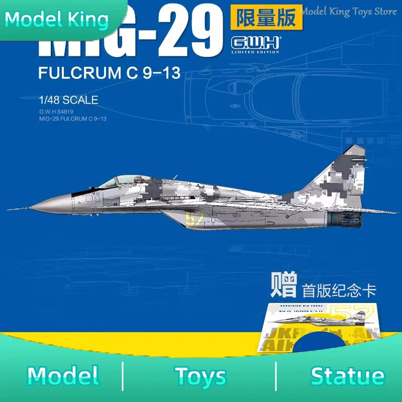 1/48 GWH S4819 SCALE MIG-29 FULCRUM C 9-13 Fighter Camo Limited Edition Collectible Model Kits Boys Valentine's Day Toys Gifts