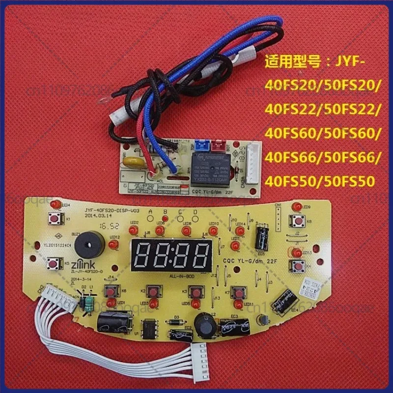 second-hand for Joyoung JYF-40FS22 Rice Cooker Mainboard + Display PCB, Power Control Set