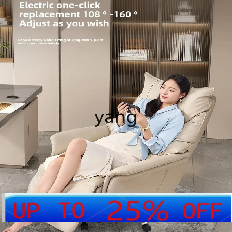 

LH leather electric lunch break reclining computer sedentary comfortable office chair
