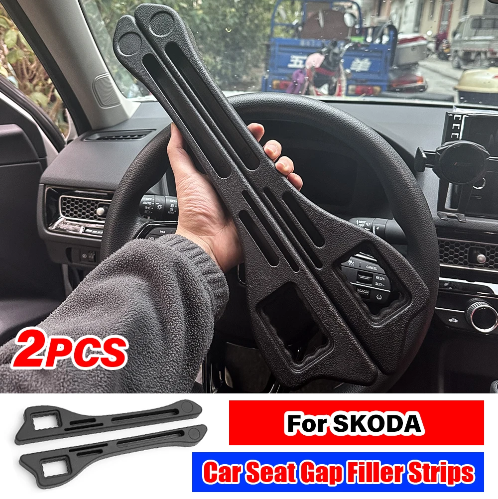 For Skoda VRS Octavia 1 2 3 Fabia Rapid Superb Karoko Scala Yeti Kodiaq Karoq Citigo A5 A7 Car Seat Gap Filler Strip Accessories