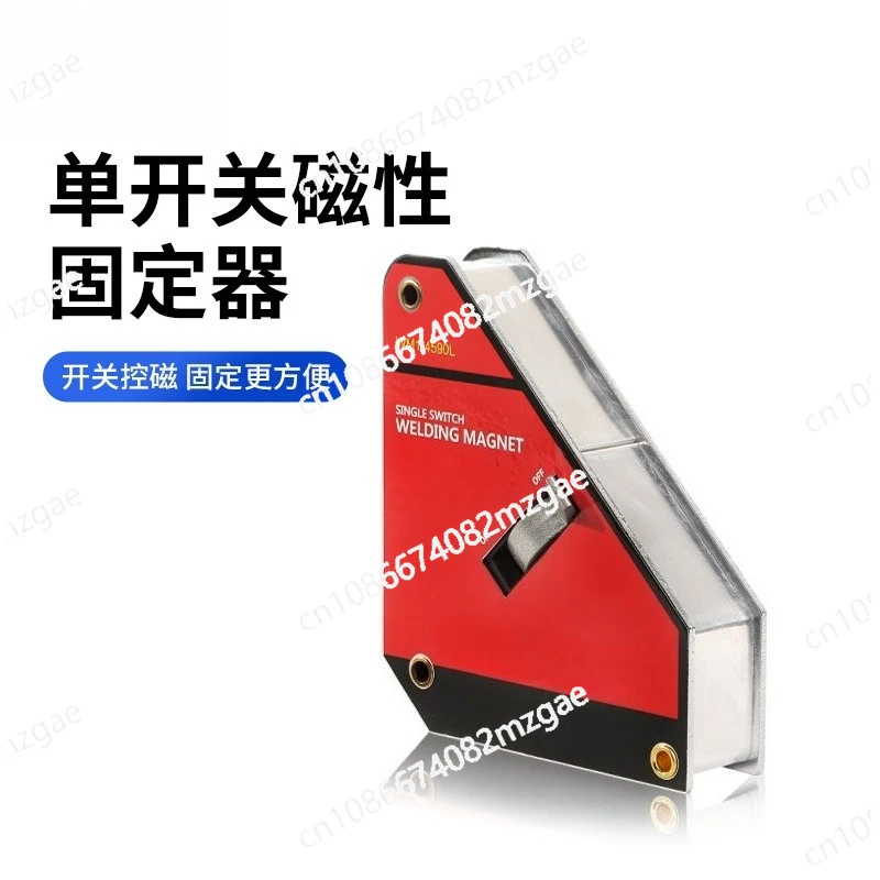 Welding Positioning, Single Switch Magnetic Welding Holder, Magnetic Angle Positioning WM1-4590L
