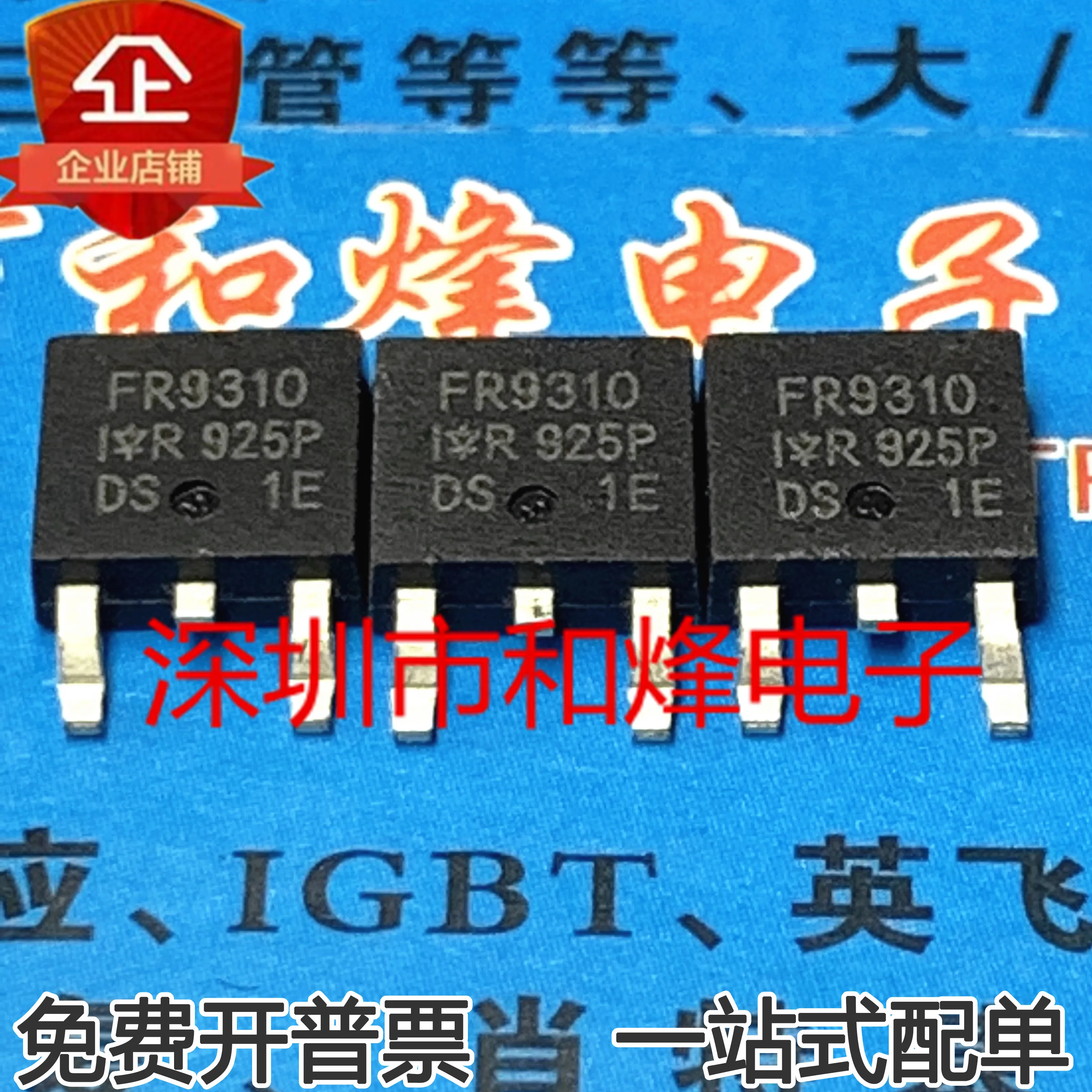 20 قطعة/الوحدة IRFR9310 FR9310 MOS TO252 400V 1.8A Datasheet-مكون إلكتروني للاستخدام المهني