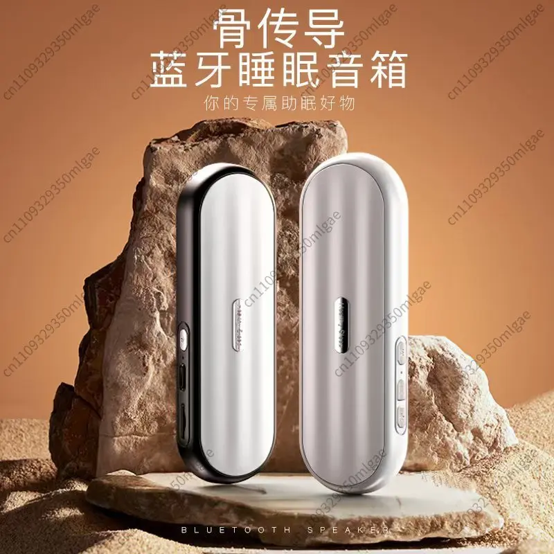 Wireless Under‑pillow Bluetooth Speaker Ultra‑thin Sleep Speaker Side Sleep White Noise Sleep Aid Mini Bed Pillow Speaker