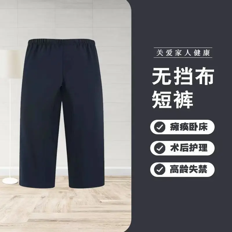 Post Surgery Men's Shorts Underwears Plus Size Casual Sleeping Shorts Underpants