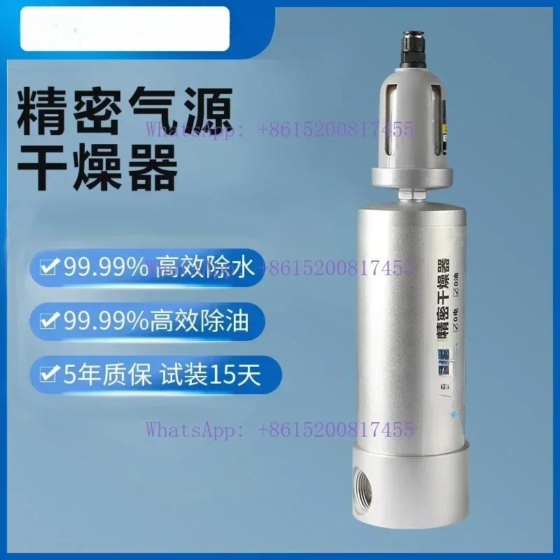 Hot salesHot salesAir Compressor Air Source Drying Processor Oil-Water Separator Cyclone Dryer Precision Compressed Air Filter