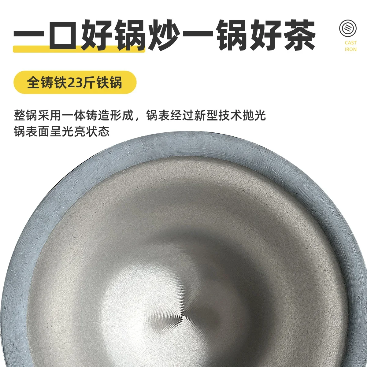 Tea electric wok handmade wok tea wok tea machine