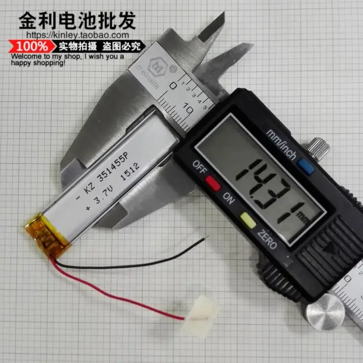 Recording pen point reading pen 3.7V lithium battery 351455 Shinco Shinco X6 Akai A20 pen camera