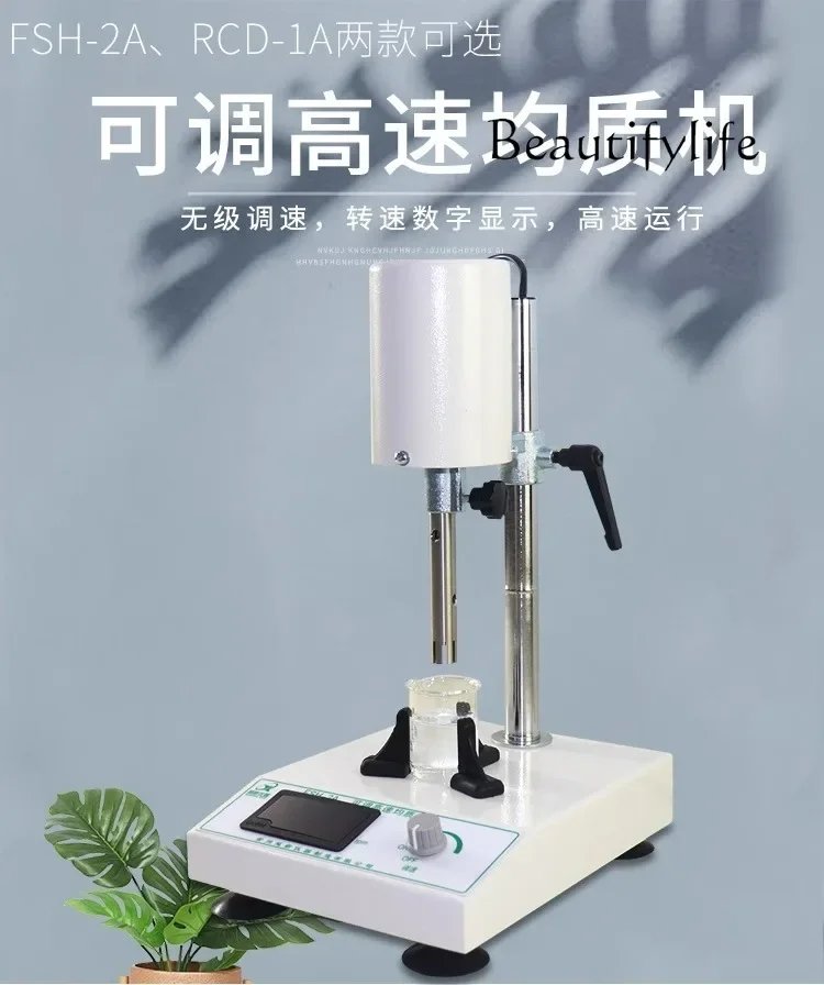 Adjustable High Speed Homogenizer Laboratory Emulsifier High Speed Disperser High Speed Homogenizer Masher