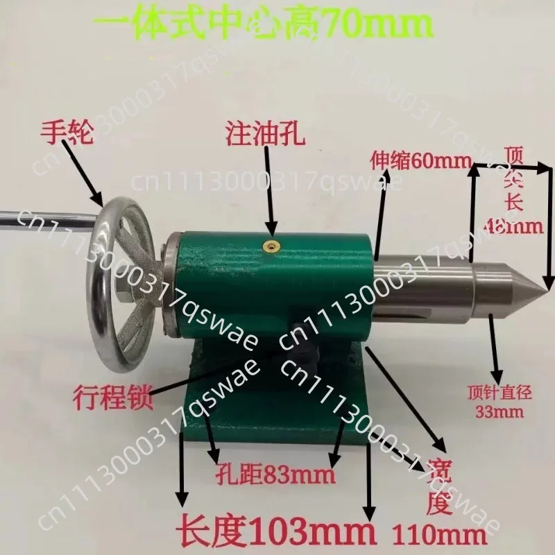Lathe tailstock assembly rotary bed Multifunctional retractable and replaceable pointed