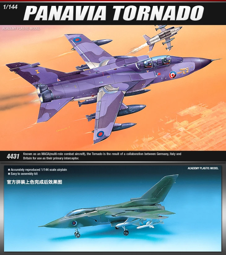 Academy Assembly Aircraft Model Kit 12607 Rafale Fighter 1/144