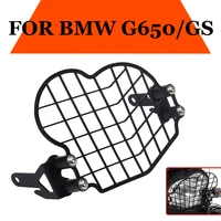 Para BMW G650 GS G650GS 2017 2016 2015 2014 2013 2012 2011 accesorios de motocicleta Protector de faro cubierta de rejilla G 650 GS
