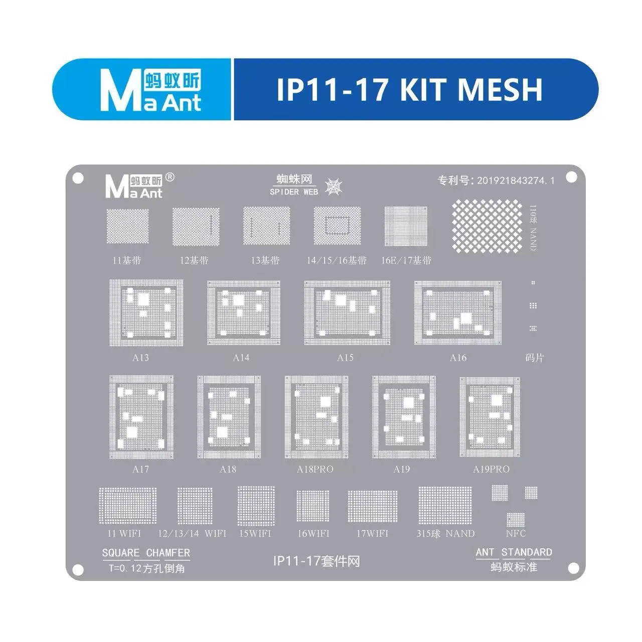 

MaAnt Nand NFC Wifi BGA Reballing Stencil for IPhone 11 12 13mini 14 15 16 17ProMax Comprehensive Tin Planting Steel Net