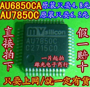 

AU7850C AU6850CA,/