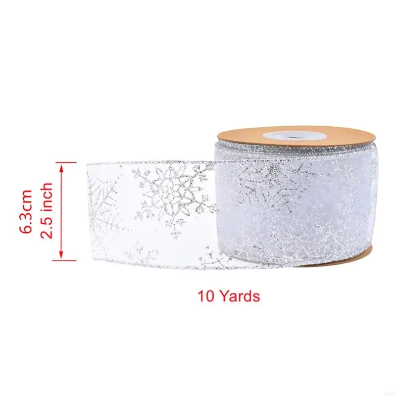 P88a Рождественская вечеринка обертывание декора