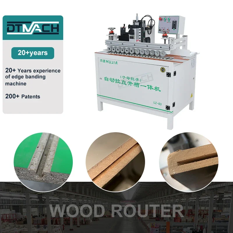 

DTMACH LZ-03 cnc woodworking horizontal automatic wood pvc planer slotting machine for handle-free
