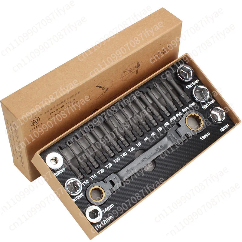 jeu-de-cles-a-cliquet-multifonctionnelles-23-pieces-tete-flexible-double-cliquet-douilles-embouts-de-tournevis-outil-de-reparation-automobile