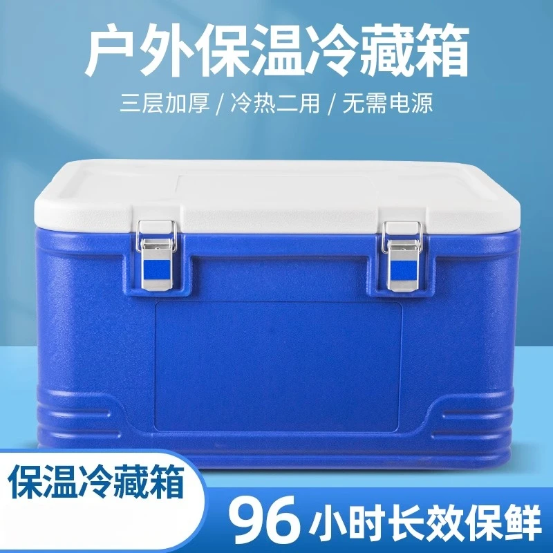 

Insulation box Commercial stall Refrigerator Insulation box Outdoor car takeaway food delivery box Food cold fishing ice bucket
