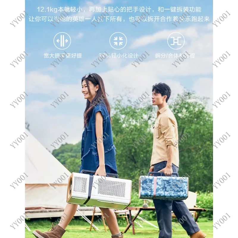 

Portable Split Air Conditioner Airmate C509 Outdoor Camping Easy Install Free Cooling Equipment