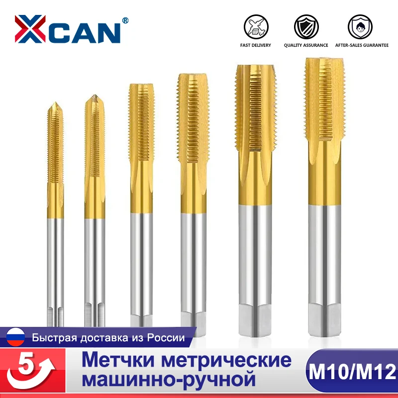 XCAN Метчик метрический M10/M12х1