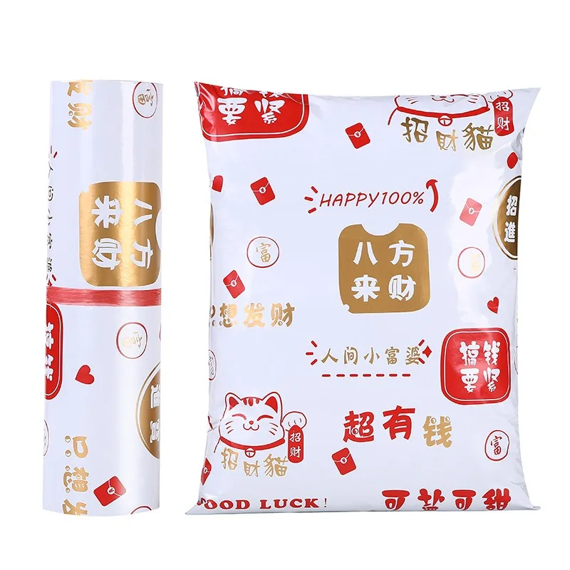 4 Sizes Small Express Bag Lucky Cat Printed Courier Envelope Good Luck Plastic Shipping Envelopes Business Pack Supplies 10Pcs