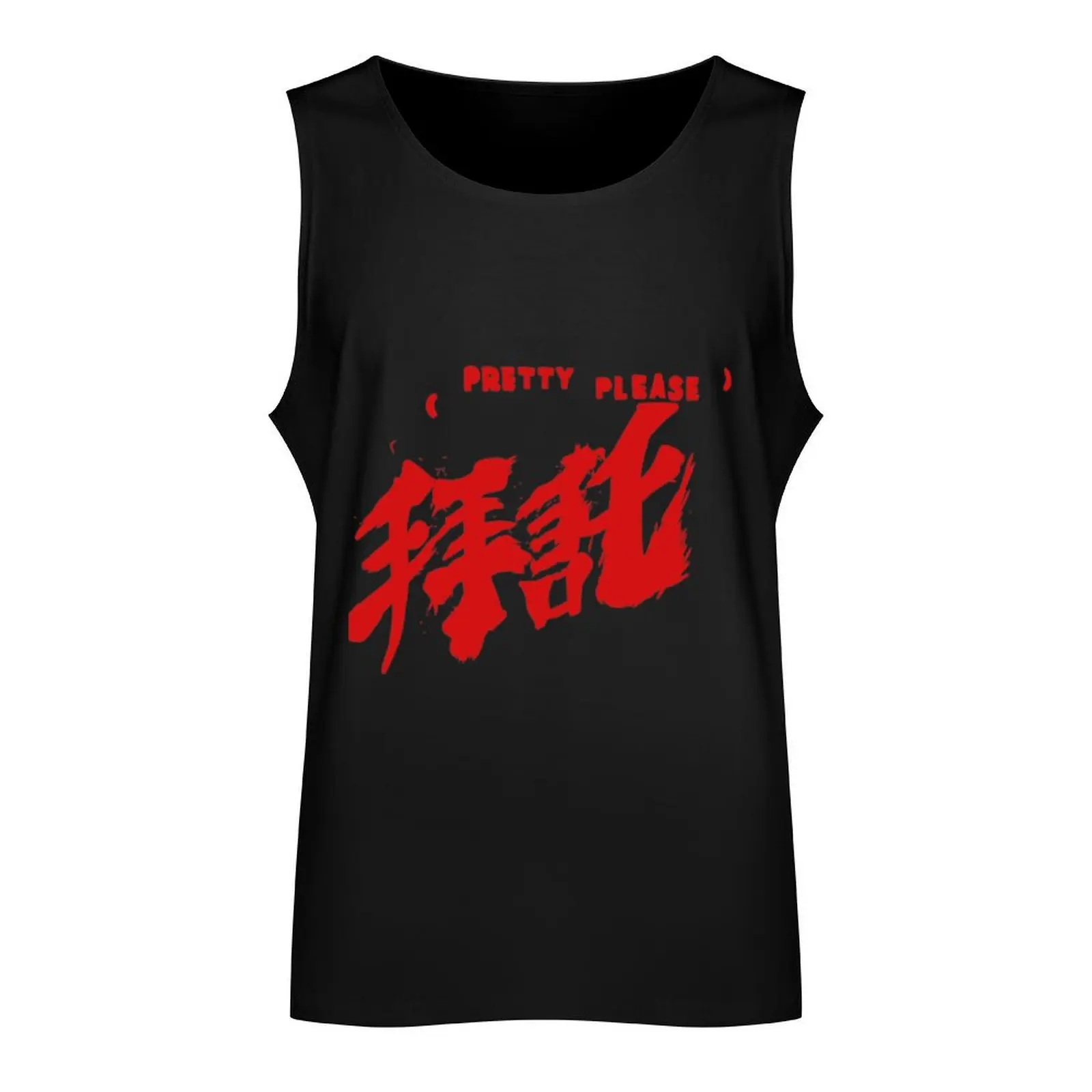 Pretty Please // Jackson Wang & Galantis text Tank Top clothing men Men's summer t-shirt sports suits