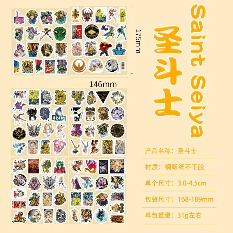 101Pcs Saint Seiya Anime Stickers Cartoon Character DIY Self-Adhesive Stickers Laptop Desk Decorative Decals Stationery Decor view 4