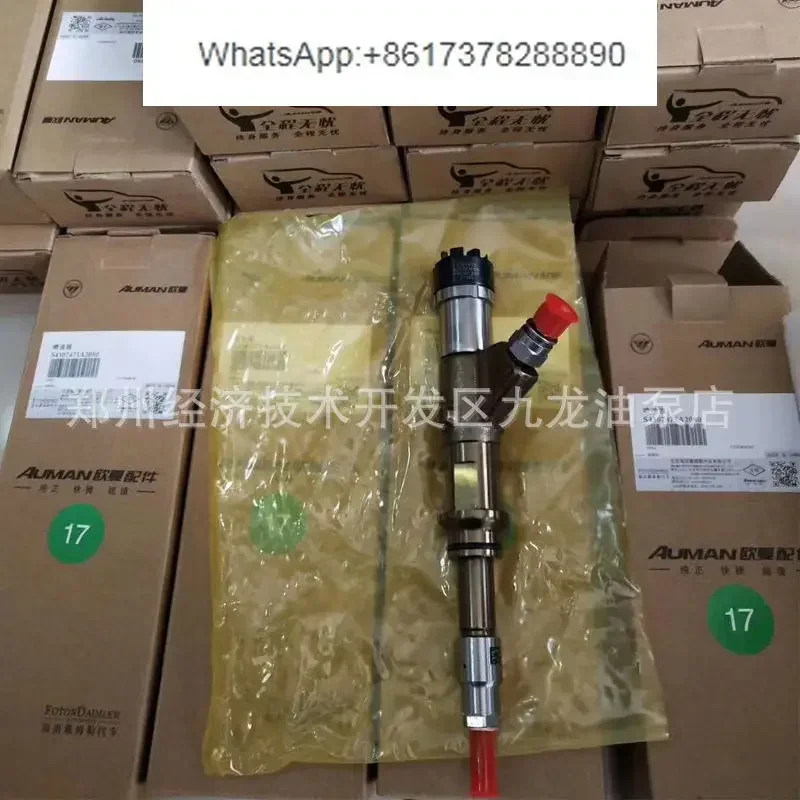 4307475 4307475RX fuel injector for engine 7066 oil pump