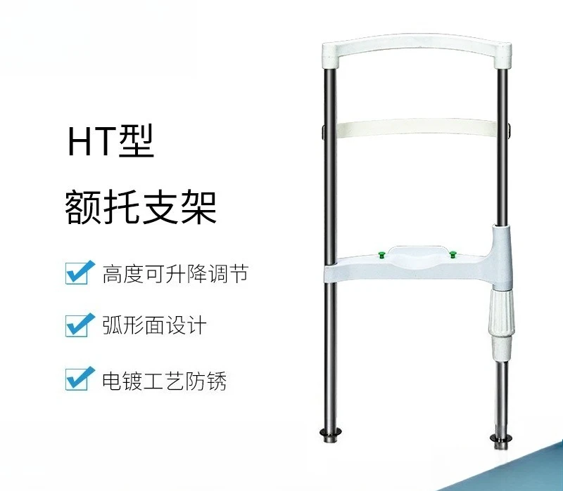 

HT type forehead bracket ophthalmic glasses equipment linear trainer telescopic forehead bracket lifting table bracket