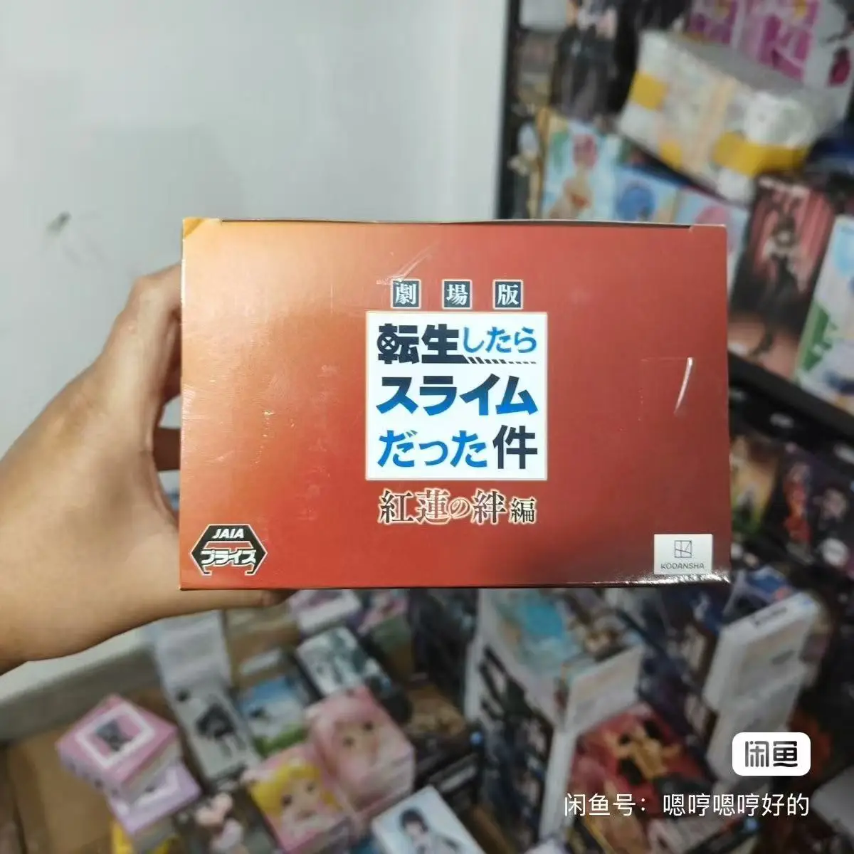 

В наличии Bandai Original Banpresto Benimaru That Time I Got Reincarnated As A Slime Фигурка Модель Куклы Совершенно новая в штучной упаковке