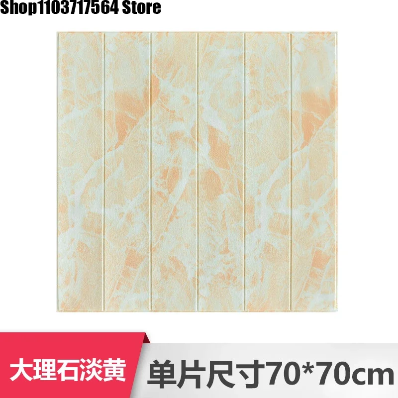 Three-dimensional wood grain wall pasted living room soft envelope wall wall panel ceiling light yellow decoration self-adhesive