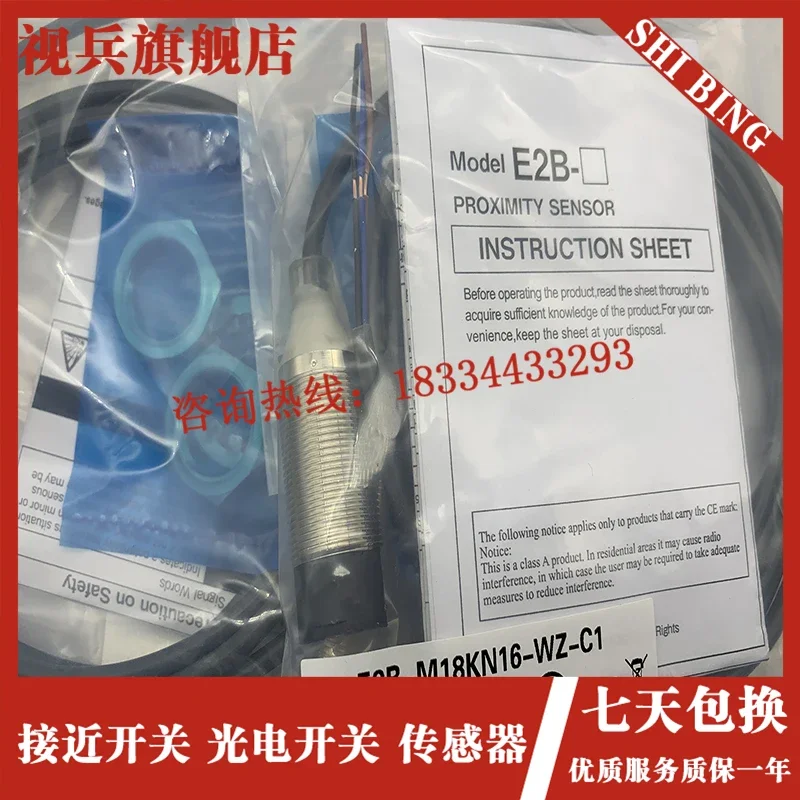 

E2B-M18LN10-WZ-B1 E2B-M18LN10-WZ-C1 E2B-M18LN10-WP-C2 E2B-M18LN10-WZ-C2 new and original