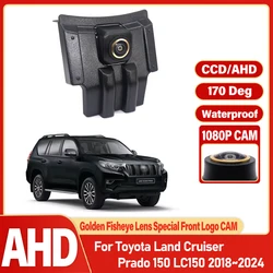 Front View Camera For Toyota Land Cruiser Prado 150 LC150 2018~ 2024 Front Parking LOGO Camera Night Vision Golden Fisheye Lens