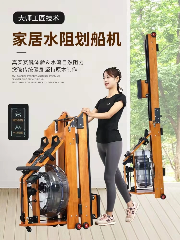 rowing machine, elite lawyer, the same silent belly closure, smart indoor home fitness equipment, commercial adjustable