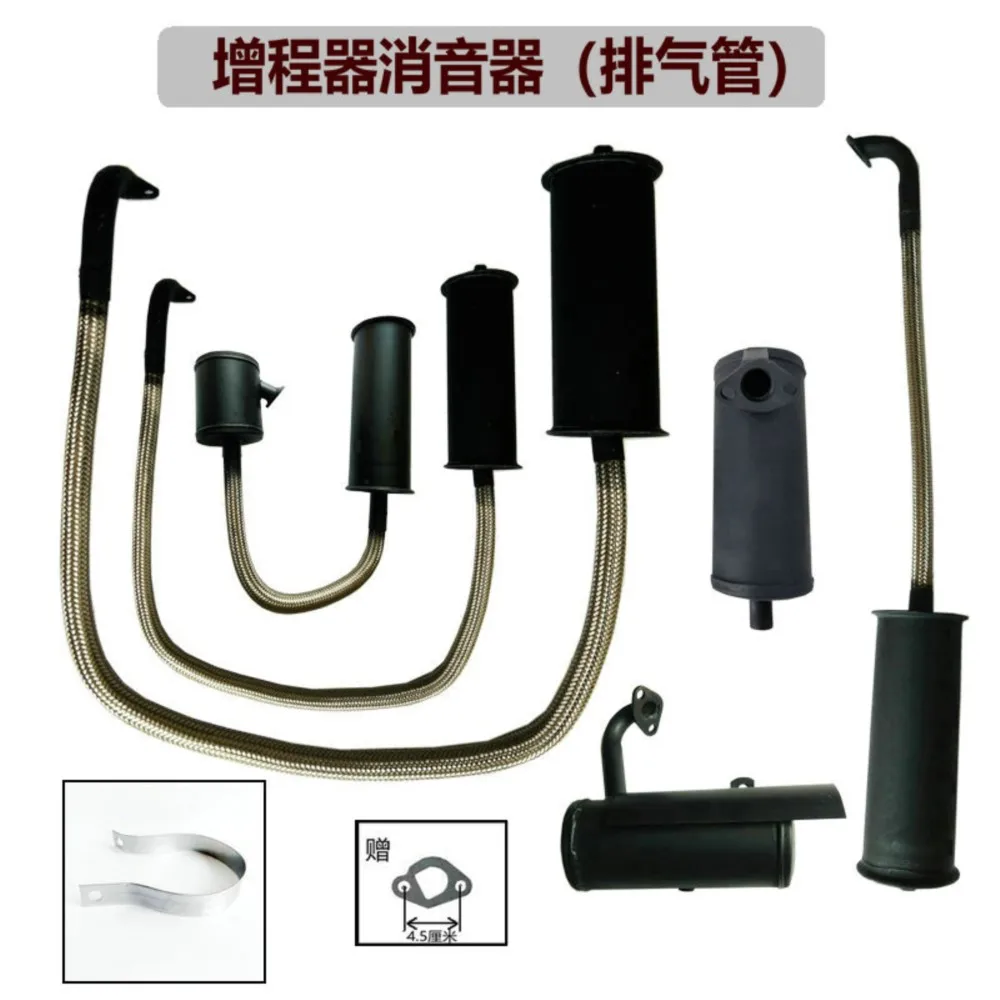 Extender Silencer Gasoline Engine Generator Muffler Sound Deadened The Noise Of Exhaust Pipe Mute Lengthened Hose Fitting