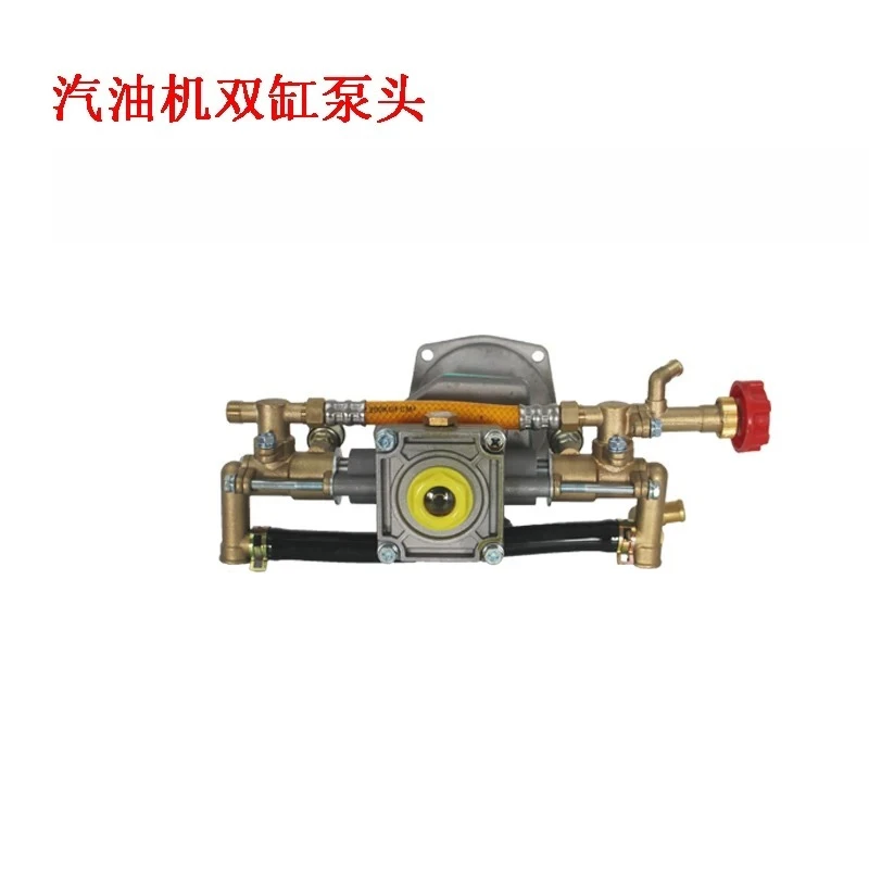 139F 140F GX35 Engine High Pressure Sprayer Pump Head Agricultural Garden Universal Replacement Part
