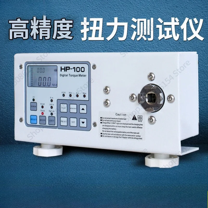 HP-10 20 50 100 250 Electric Batch Wind Batch Torque Tester Motor Motor Torque Torque Meter Screwdriver Test view 5
