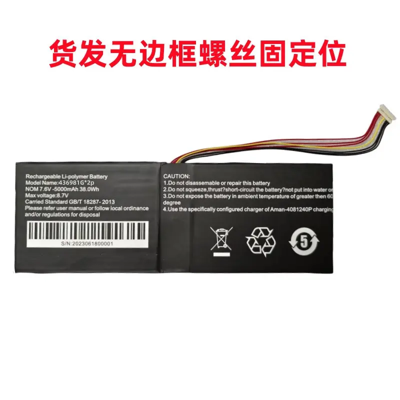 High-quality products for uig binhai sunac k1 laptop 609058l-3s1p11.55v4000mah battery