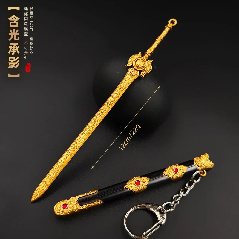 10-12cm Ancient Sword Models: Nilinh Jian, Xuanyuan Jian, Lengyue Jian & Jiansheng Jian | Metal Keychain Mini Pendant Ornaments