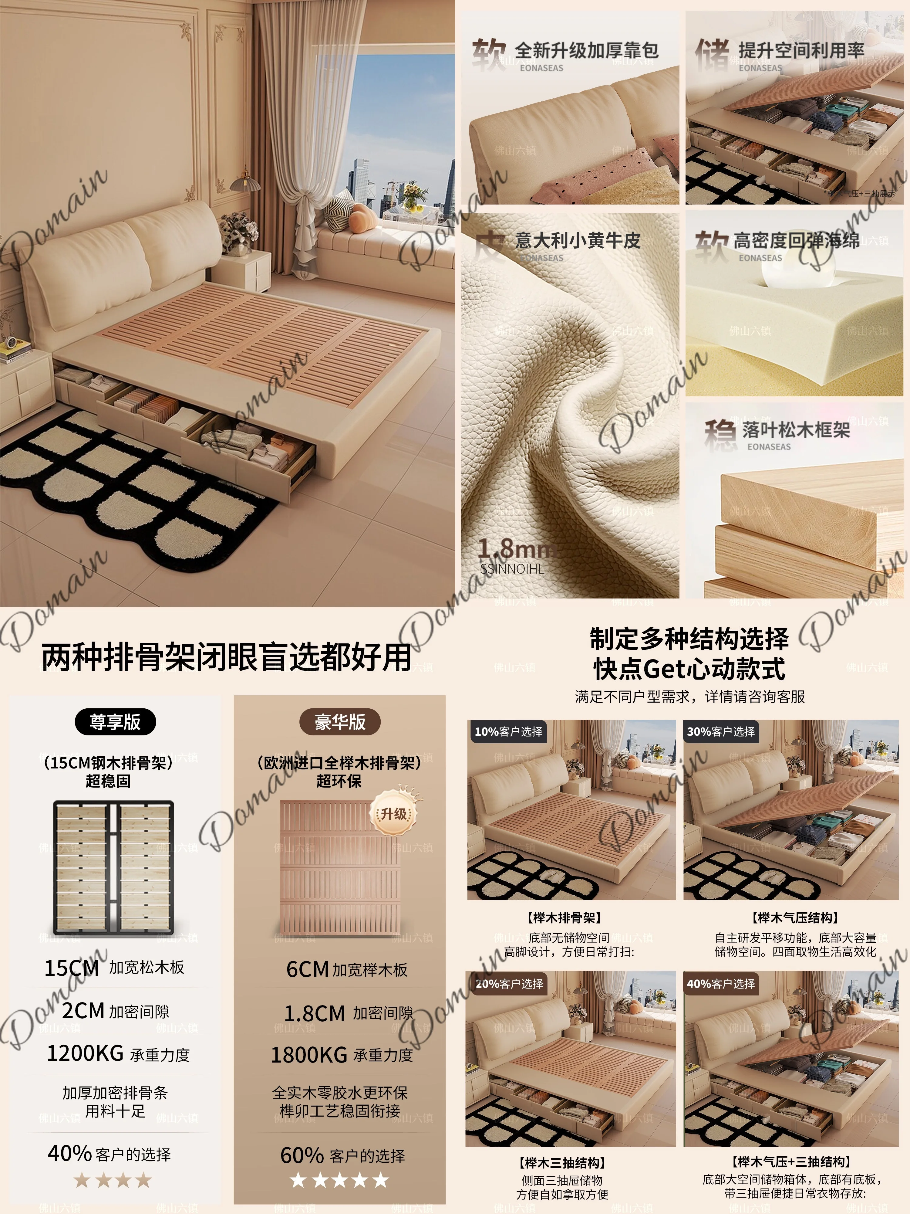 Cream Style Elephant Ear Bed Queen Size 1.8m Double Bed Genuine Leather Modern Simple Luxury Storage Wedding