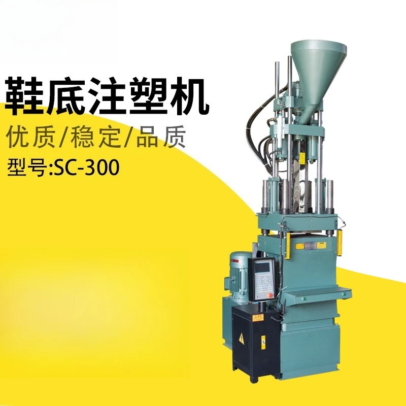 computer controlled operation bone shooting machine flower machine, automatic sole injection molding machine