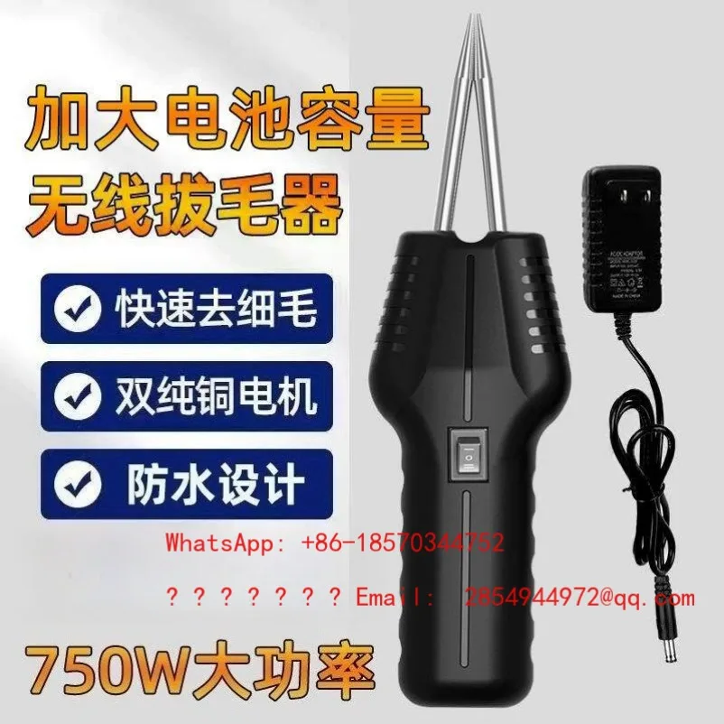 2026    Electric Plucking Artifact Handheld Poultry Plucking Machine
