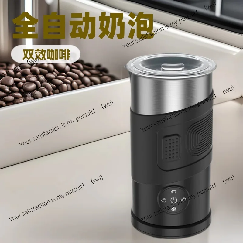 

Полностью автоматическая многофункциональная бытовая пена для взбивания молока с двойным эффектом, новая пена для кофе с молоком